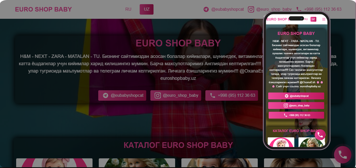 EuroShopBaby