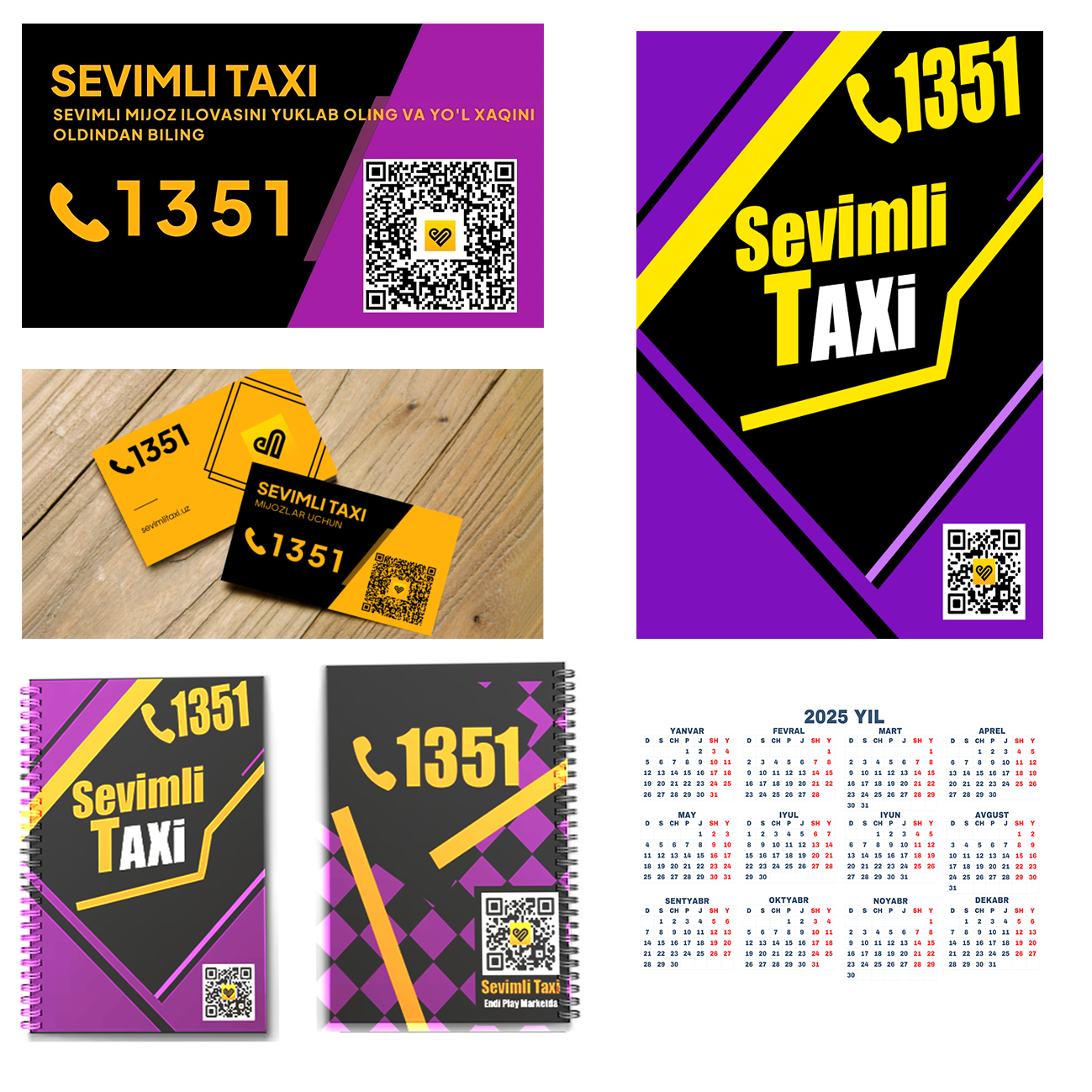 Sevimli Taxi - пакет полиграфии